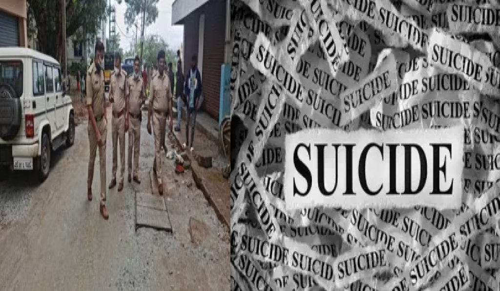 Bengaluru Suicide News