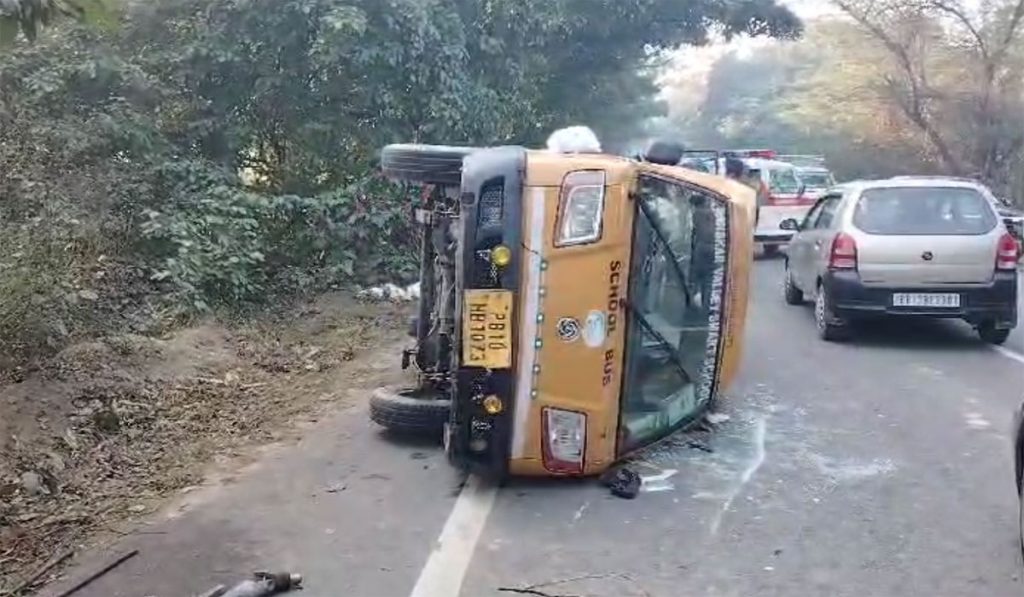 Bhawanigarh School Bas Accident