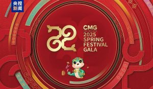 Spring Festival Gala का प्रसारण डेटा 2025 में नई ऊंचाई पर पहुंचा
