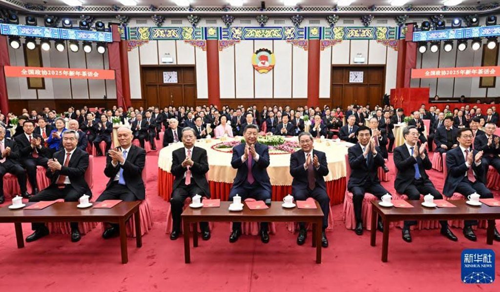 CPPCC