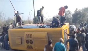 Kanpur Accident News : UP के Kanpur में बस पलटने से 7 बच्चे, एक शिक्षक घायल