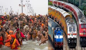 Maha Kumbh 2025 : मौनी अमावस्या स्नान पर्व पर 150 से अधिक विशेष ट्रेन चलेंगी