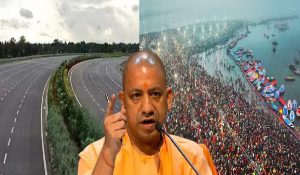 Maha Kumbh News :  योगी कैबिनेट की बैठक में कई अहम प्रस्तावों को हरी झंडी, गंगा एक्सप्रेसवे का भी होगा विस्तार