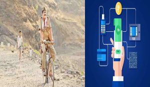 India में 1 जनवरी को ही हुई थी मनीऑर्डर सेवा शुरू, गुजरे जमाने का था Paytm