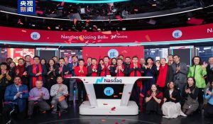 Nasdaq Stock Exchange : नैस्डैक स्टॉक एक्सचेंज में विशेष समापन घंटी बजाने का समारोह आयोजित