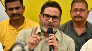 बिहार के विकास के लिए लोगों को धर्म, जाति से परे सोचना होगा… आमरण अनशन पर बैठे प्रशांत किशोर का बड़ा बयान