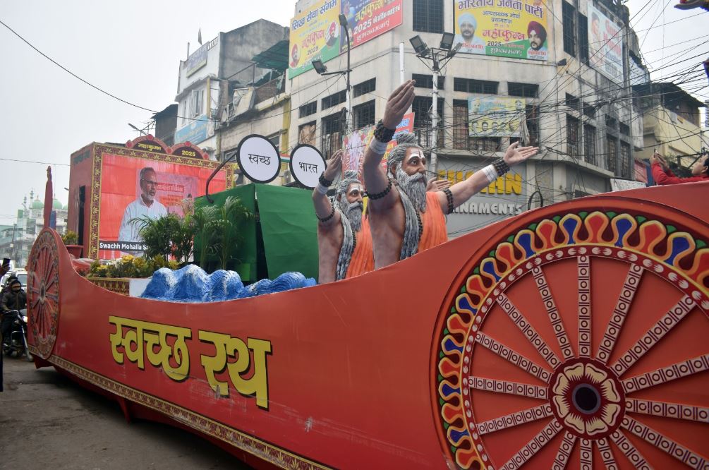  Swachhata Rath Yatra 