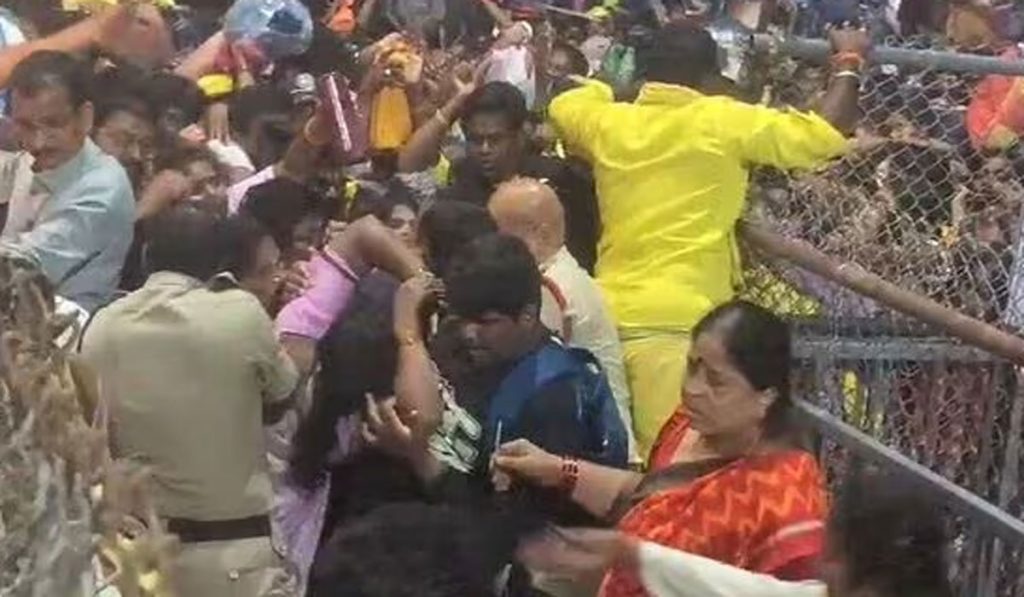 Tirupati Temple Stampede