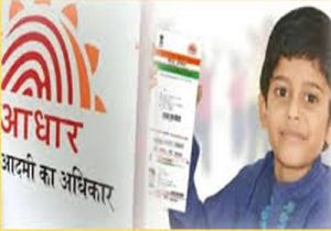 चंडीगढ़ के मुख्य सचिव ने बच्चों से आधार में बायोमेट्रिक्स अपडेट करने की करी अपील