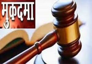 महाकुंभ: सोशल मीडिया पर भ्रामक पोस्ट करने के आरोप में दो लोगों पर मुकदमा दर्ज
