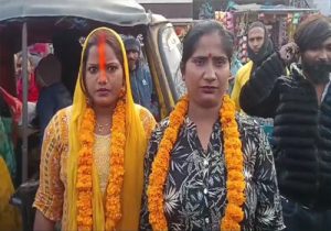 अपने-अपने पतियों से परेशान होकर दोनों पत्नियों ने एक दूसरे से रचाई शादी