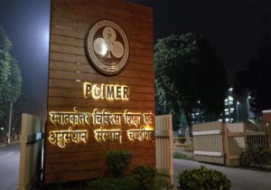 PGIMER ने मरीजों की सहायता के लिए “प्रोजेक्ट सारथी” किया शुरू