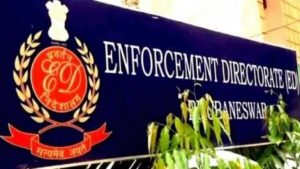 ED ने बैंक धोखाधड़ी मामले में क्वालिटी के पूर्व प्रवर्तकों की 443 करोड़ रुपये की संपत्ति जब्त की