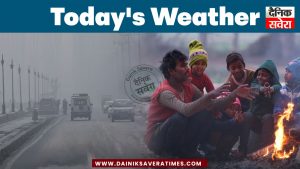 सावधान! अगले 2 दिनों में और बढ़ेगी ठंड, घने कोहरे का ऑरेंज अलर्ट जारी