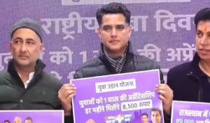 प्यारी दीदी के बाद कांग्रेस ने लॉन्च किया युवा उड़ान योजना… सरकार बनने पर देंगे 8500 रुपए