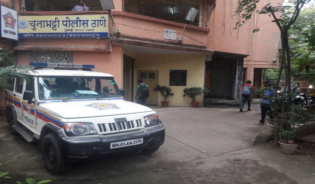 Chunabhatti Police Station Murder