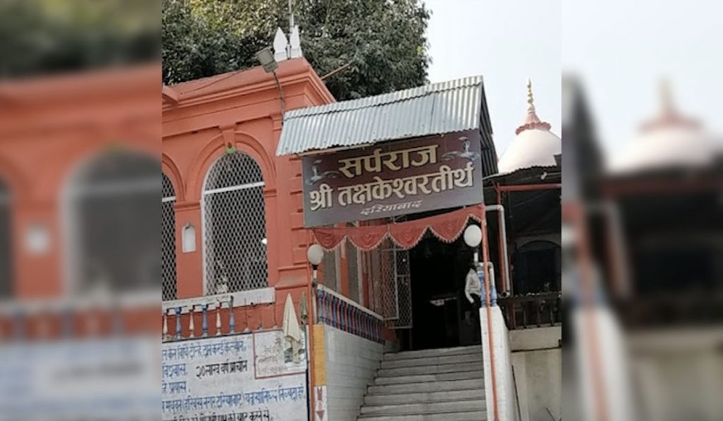 Takshak temple of Prayagraj