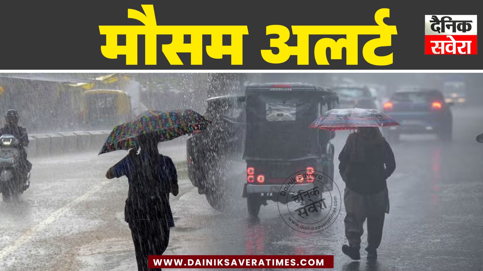 दिल्ली और UP में बारिश, पहाड़ों में बर्फ़बारी से पंजाब और हरियाणा में शीतलहर