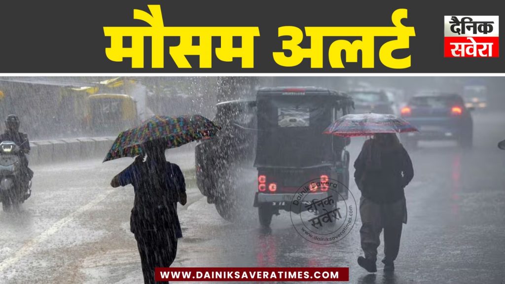 Hailstorm and Rain in Punjab