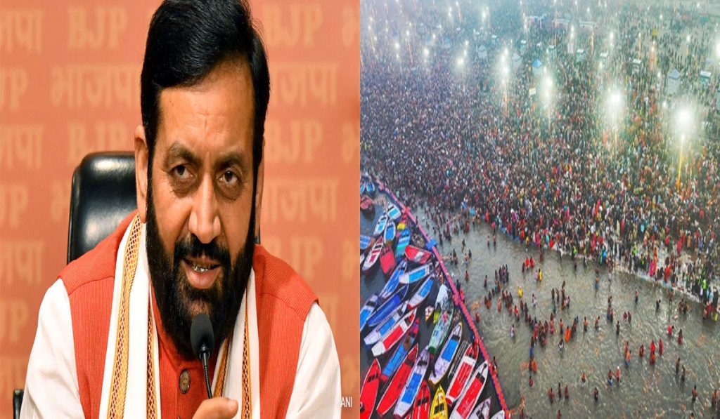 Visit Maha Kumbh at Government Expense