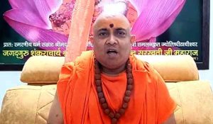 महाकुंभ भगदड़ एक कड़वी सच्चाई, इसे स्वीकार करना होगा : स्वामी जितेंद्रानंद सरस्वती