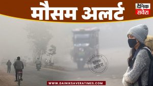 उत्तर भारत में गिर सकती है बिजली, IMD ने जारी किया येलो अलर्ट
