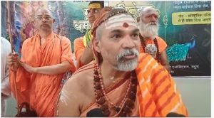 महाकुंभ में शंकराचार्य स्वामी अविमुक्तेश्वरानंद के शिविर में लगी आग, जताई साजिश की आशंका
