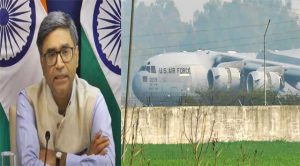 अमेरिका डिपोर्ट विवाद: भारत ने USA के सामने उठाया दुर्व्यवहार का मुद्दा, लोगों के साथ होना चाहिए सम्मानजनक व्यवहार