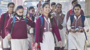 अयोध्या में 14 फरवरी तक बंद रहेंगे 12वीं तक के सभी स्कूल, डीएम ने जारी किया आदेश