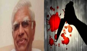 पोते ने 73 बार चाकू गोदकर ली उद्योगपति नाना की जान, संपत्ति का था विवाद