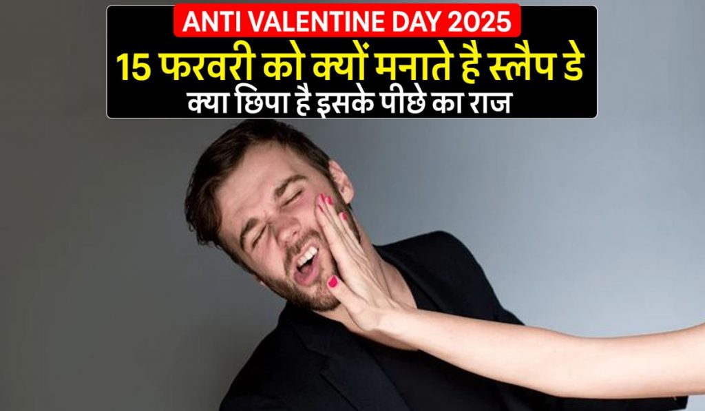 Anti Valentine Day 2025