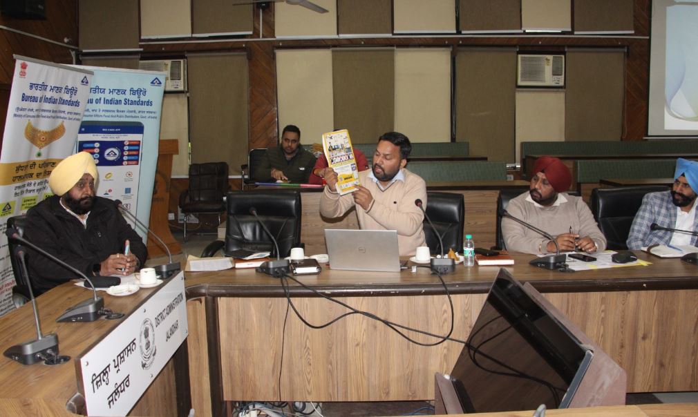 BIS Organised Awareness Programme 