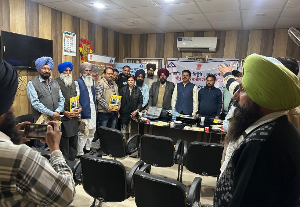 BIS Organised Awareness Programme