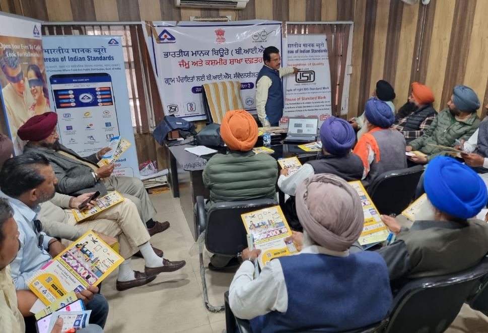 BIS Organised Awareness Programme
