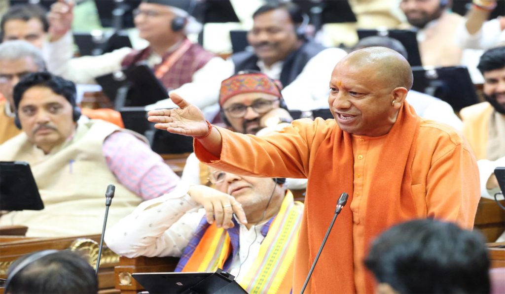CM Yogi
