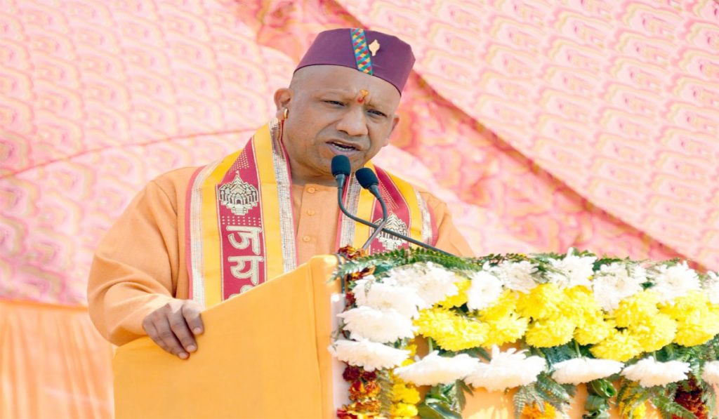 CM Yogi