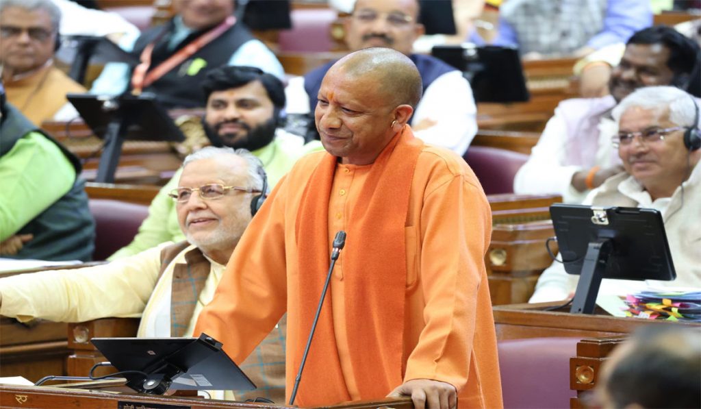 CM Yogi