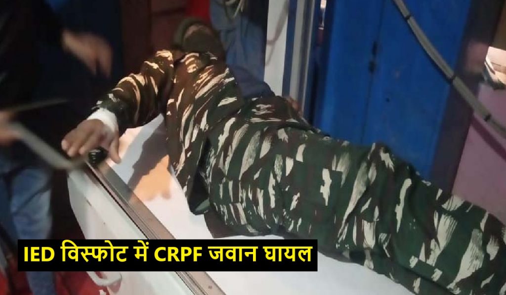 Chhattisgarh