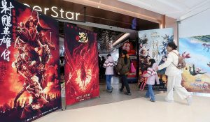 चीन के फिल्म बॉक्स ऑफिस ने एक बार फिर बनाया रिकार्ड