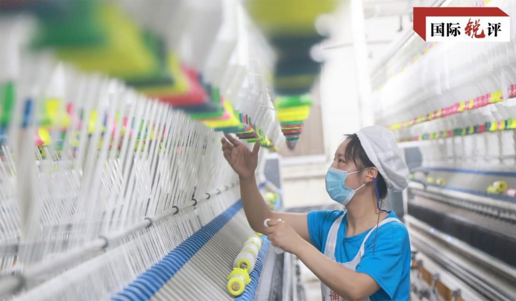 China Private Economy Injects