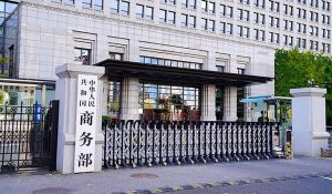 China ने दो अमेरिकी कंपनियों को अविश्वसनीय इकाई सूची में क्यों शामिल किया?