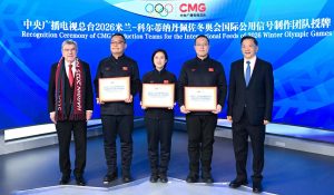 IOC अध्यक्ष ने 2026 शीतकालीन ओलंपिक के लिए CMG की टीम को प्रदान किया प्रोडक्शन और प्रसारण लाइसेंस