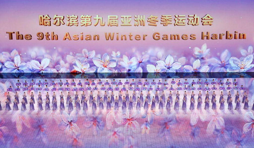 9th Asian Winter Games