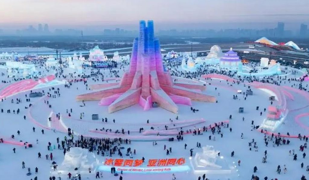 Asian Winter Games