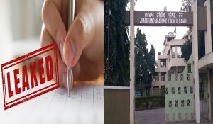 Jharkhand मैट्रिक पेपर लीक में स्कूल-कोचिंग संचालक गिरफ्तार, 2 छात्र भी हिरासत में