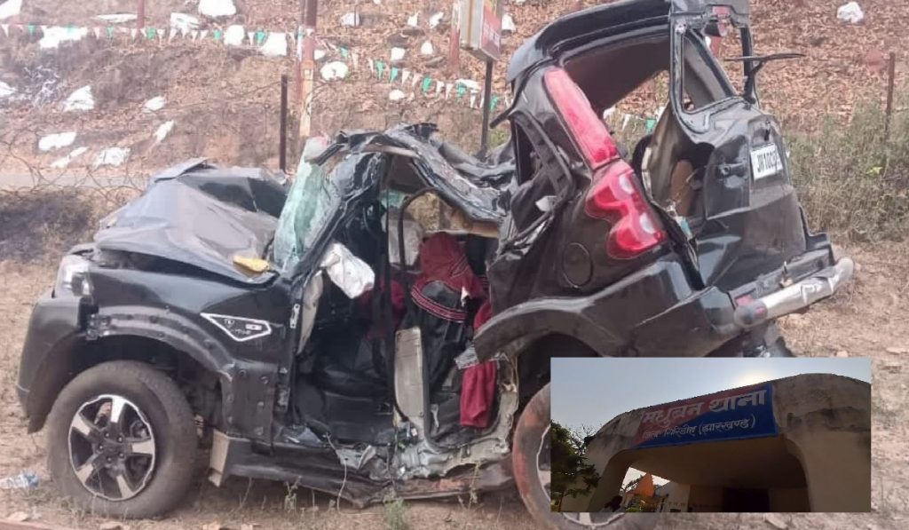 Jharkhand Accident