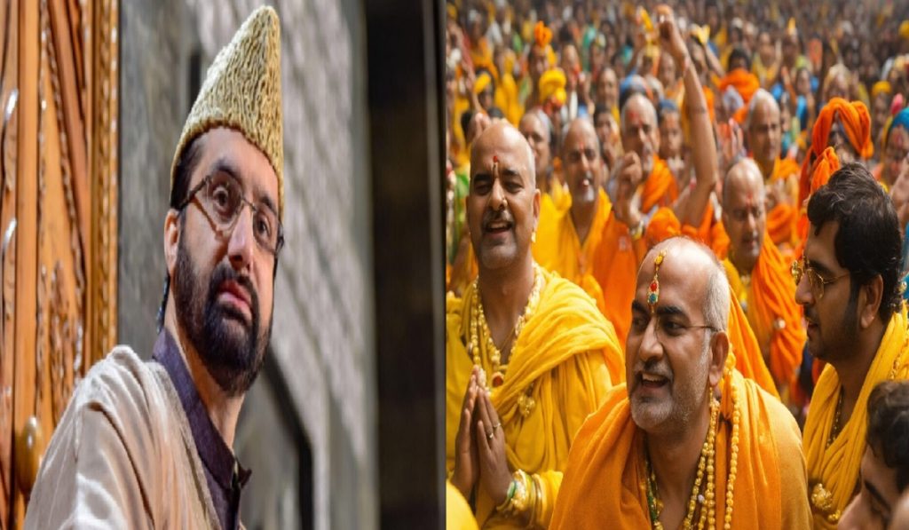 Kashmiri Pandit