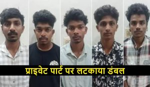 नर्सिंग कॉलेज में खौफनाक रैगिंग, प्राइवेट पार्ट पर लटकाया डंबल… कंपास से भी दी सजा