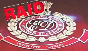 फर्जी CSR फंड घोटाला मामले में ED ने की छापेमारी