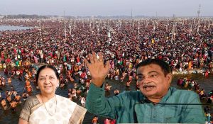 Maha Kumbh 2025 : राज्यपाल आनंदी बेन पटेल ने महाकुंभ की व्यवस्था को प्रेरणादायक बताया, जानें क्या बोले Nitin Gadkari